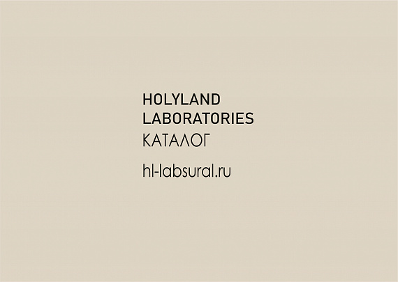 Каталог Holyland